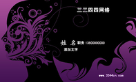 三三四四网络;职务 ;添加文字 ;138*****000 ;www.3344cn.com ;3344 Network;地址:XX市XX区XXXX路...