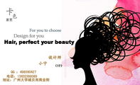 卡;发艺;设计师;小宁;(17);电话:136*****089;地址:广州大学城贝岗商业街;QQ :***560427;For you to...