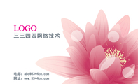 三三四四网络技术;电邮:abc@3344cn.com;网址:www.3344cn.com;LOGO ;www.3344cn.com ;LOGO