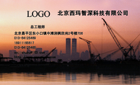 北京西玛智深科技有限公司;总工程师;北京昌平区东小口镇中滩润枫欣尚2号楼706;010-*****469;189*****617;01...