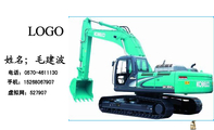 三三四四网络技术;电话；0570-*****30;手机；152*****907;虚拟网；527907;LOGO ;3344 Network Techno...