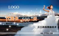 三三四四网络技术;500 ;添加文字 ;LOGO ;www.3344cn.com ;3344 Network Technologies;地址:XX市XX...
