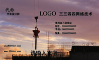 三三四四网络技术;汽车设计师;填写自己的地址;电话:0000*****000;手机:000***0000;传真:0000*****000;ab...