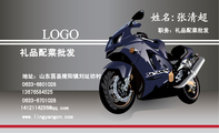 礼品配菜批发;职务:礼品配菜批发;地址:山东莒县陵阳镇刘址坊村;0633-*****28;136*****525;0633-*****28;1...
