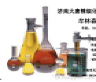 济南大唐精细化工有限公司;地址：济南市天桥区洛口马家庄198号;电话：0531-*****734;手机：186*****252;传真...