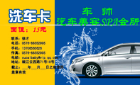 面值:15元;地址:椒江云西路71号18号;电话:0576-*****995;手机:137*****626;传真:0576-*****995;电邮:...