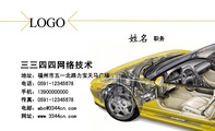 三三四四网络技术;经理;地址：吴江市恒大建材北侧车管所对面;电话：0512-*****000;手机：137*****081;传真：...