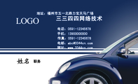 宝鸡华骏汽车维修服务有限公司;总经理;地址：西宝路中华石鼓园1号;电话：0917-*****28;手机：135*****159.1...