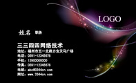 瑞诚计算机技术服务公司;工程师;地址：一般人不告诉他;电话：159*****840;手机：134*****830;邮箱：596445*...