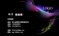 陈维斯;农资服务;地址:罗山县莽张乡蔡店新农村;电话:155*****872;手机:131*****514;电邮:312410***@qq....