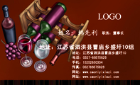 地址：江苏省泗洪县曹庙乡盛圩10组;职务：董事长;地址：江苏省泗洪县曹庙乡盛圩10;电话：0527-*****826;手机...