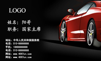 职务：国家主席;地址：中华人民共和国国务院;电话：010-*****888;手机：188*****888;电话：010-*****888;邮...