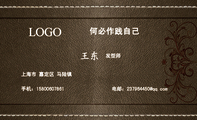 何必作践自己;发型师;上海市 嘉定区 马陆镇;手机:158*****861;电邮:237964***@qq.com;LOGO ;愿她一切...