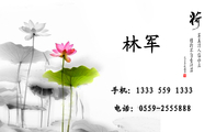 电话:0559-*****88;手机:1333 559 1333;