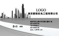 南京新铁机电工程有限公司;经理;南京市红山路43号百通大厦901室;025-*****199;138*****610;025-*****198;sp...