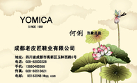成都老皮匠鞋业有限公司;形象总监;地址：四川省成都市高新区玉林西路5号;电话：028-*****228;手机：138****...