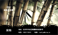 绿视野拓展;地址:北京市丰台区海鹰路科技园9号;电话:135*****915;电邮:lvsh***@sina.cn;lsy;拓展训练