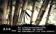 Jamie;学校:辽宁师范大学 Missouristate University;手机:134*****066;邮箱:65804***@qq.com;QQ:*...