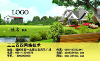 增压器集中营;职务;LOGO ;重庆彭水汉关路53号;133*****332;首席技师;138*****336;784***55;矿山,农业,筑...