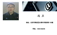 地址:北京市海淀区水清木华园2栋1108室;手机:150*****545;3344 Network Technologies;www.3344cn.com