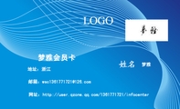 梦雅会员卡;梦雅;地址:浙江;邮箱:wsc136***1***@126.com;网址:http://user.qzone.qq.com/136***1721/inf...