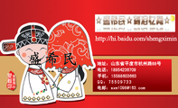 地址:山东省平度市杭州路88号;电话:189*****709;手机:155*****663;QQ:***09733;电邮:sxm1***@163.co...