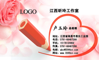江西昕玲工作室;总经理;地址：江西省南昌市昌东工业园;电话：0791-*****288;手机：151*****602;传真：0791-...