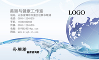 美丽与健康工作室;首席咨询师;地址:山东省潍坊市奎文区泰华领域;电话:0591-*****678;手机:159*****668;传...