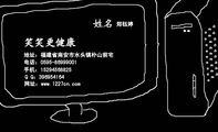 笑笑更健康;郑钰婷;地址:福建省南安市水头镇朴山前宅;电话:0595-*****001;手机:152*****825;Q Q:***9...
