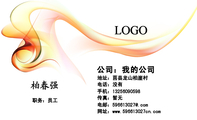 公司:我的公司;职务:员工;地址:莒县龙山柏崖村;电话:没有;手机:132*****598;传真:暂无;电邮:596***0...