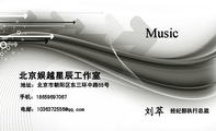 北京娱越星辰工作室;经纪部执行总监;地址:北京市朝阳区东三环中路55号;手机:186*****067;电邮:103***2**...