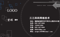 三三四四网络技术;董事;地址：福建省福清市步行街天山酒店0930室;电话：0591-*****992;手机：152*****664;传...
