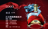 三三四四网络技术;dj小生;地址:美国;电话:010-*****888;手机:188*****888;传真:010-*****888;电话;;网...