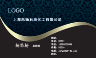 上海思杨石油化工有限公司;总经理;地址:;电话:0550-;手机:186*****399;传真:0550-;电邮:czhg***@163.c...