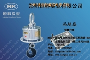 销售代表;地址:浙江省杭州市余杭区航海路1698号;东冠逸家花园18栋二单元502室;手机:136*****112;传真:05...