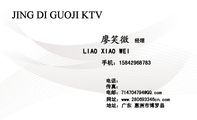 LIAO XIAO WEI ;经理;地址:广东 惠洲市博罗县;电话:;手机:158*****783;传真:;电邮:714704*...