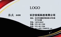 长沙安拓科技有限公司;总经理;地址:长沙市岳麓区银杉路246号2栋;中门204室;手机:139*****347 ;传真:0731...