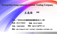 地 址： 河南省偃师市岳滩工业区 ;电话：0379-*****690;手机：137*****909;传真：0379-*****690;电邮：wgao...