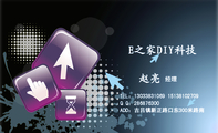 E之家DIY科技;经理;TEL:130*****069 151*****709;Q Q:***876300;ADD:古吕镇新正路口东300米...
