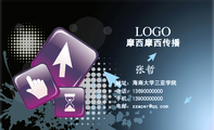 摩西摩西传播;地址:海南大学三亚学院;电话:136*****000;手机:139*****000;电邮:zza***@qq.com;LOGO...