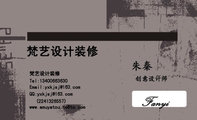 梵艺设计装修;创意设计师;梵艺设计装修;(224***6557);Tel:134*****630 ;QQ:yxk***@163.com;Email:yxk**...