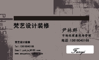 梵艺设计装修;市场经理兼现场管理;梵艺设计装修;Tel:136*****168;电话:136*****168;Email:yxk***@163.com...