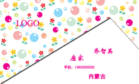 内蒙古;座家;手机:138*****000 ;LOGO ;Tel:0591-*****678;Address:NO.X XX ROAD XXX C...