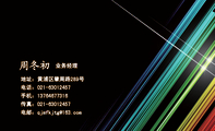 业务经理;地址：黄浦区肇周路289号;电话：021-*****457;手机：137*****316;传真：021-*****457;电邮：qjmfk...