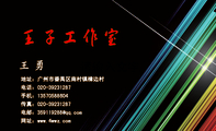地址:广州市番禺区南村镇樟边村;电话:020-*****287;手机:135*****604;传真:020-*****287;电邮:359119*...
