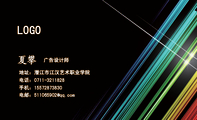 广告设计师;地址:潜江市江汉艺术职业学院;电话:0711-*****28;手机:155*****830;电邮:511065***@qq.com;...