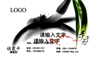 摄像师;地址:南昌市八一大道571号;电话:079*****747;手机:139*****150;传真:0591-*****678;电邮:87548...