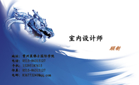 顾新;地址:常州莱佛士国际学院;电话:0515-*****127;手机:152*****615;传真:0515-*****127;电邮:836773...