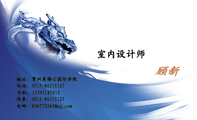 顾新;地址:常州莱佛士国际学院;电话:0515-*****127;手机:152*****615;传真:0515-*****127;电邮:836773...