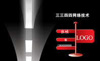 三三四四网络技术;张;138*****000 ;LOGO ;3344 Network Technologies;LOGO ;www.3344cn.com ;Fa...